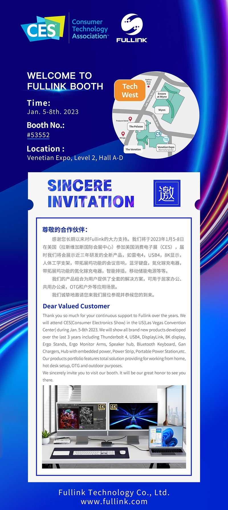 CES2023չԼ뺯